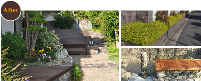 庭の改造・その後の管理